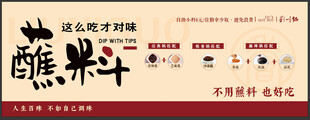 刘一锅VI 小料台灯箱