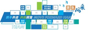 创意办公区域布局示意图