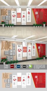 企业展厅文化墙设计效果图