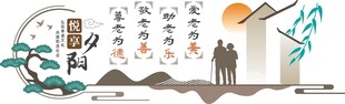 中式山水风景人物插画