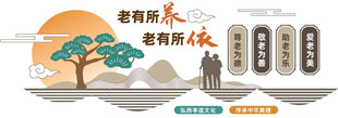 教师风采
