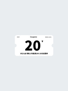 简约20数字标签设计