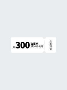 300字体样式展示