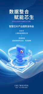 智能数据融合科技场景
