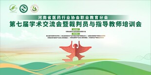 背景图