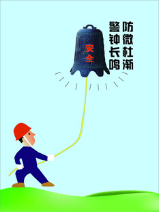小孩牵引防汛抗洪袋