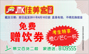 薯条汉堡炸鸡