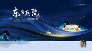 东方庭院夜景 