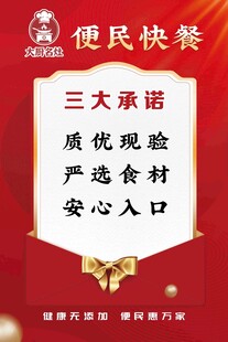 海报 红色 信封