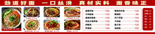 拉面 麻酱拌面