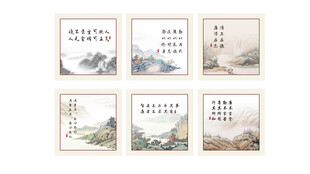 廉洁书画