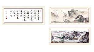 廉政文化书法
