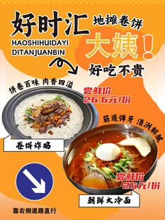 好时汇美食好吃不贵诱人