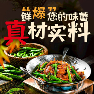 鲜爆味蕾的真材实料干锅