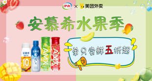 特色说明