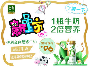 新品上市说明