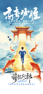 奇幻仙侠场景中的行者