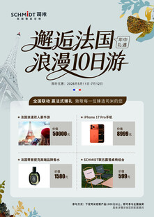 司米海报