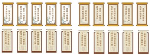 画轴 古代书卷整齐陈列