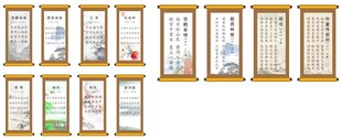 中式书法挂画装饰组合