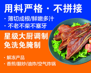 秘制卤味牛肉 真材实料