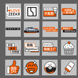 多样图标集合