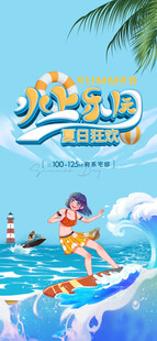 公园露营