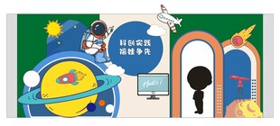 科技美陈 学校