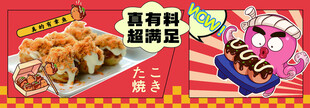 美味多样的特色小吃拼盘