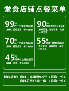 菜单