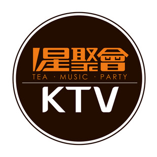 星聚汇KTV标志