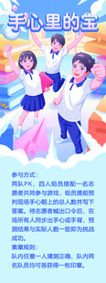 手心里的宝