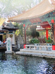 中式庭院水景古韵建筑