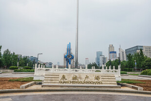 芜湖长江大桥纪念塔景观