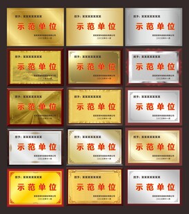 奖牌