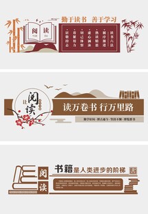 阅读