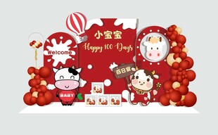 牛年牛宝 美陈展示 气球pst