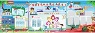 多彩创意儿童学习资料展示