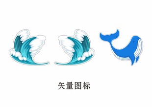 海浪鲸鱼