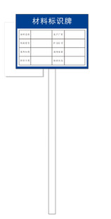 蓝色停车指示牌