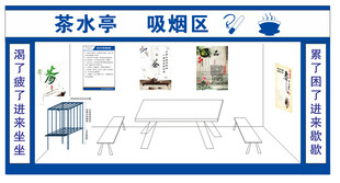 茶水亭吸烟区设计效果图