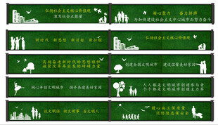 绿色卡通风格网址导航栏