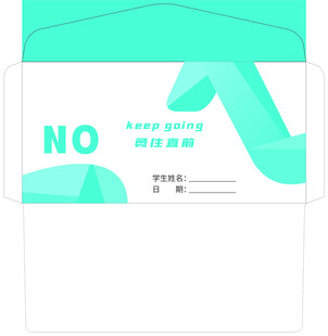 色彩卡通信封
