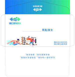 儿童游泳培训宣传页设计