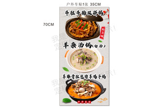 美味多样的特色汤品展示