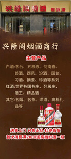 禾禄粥铺美食优惠活动