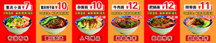 重庆小面  牛肉面  肥肠面 