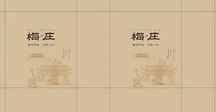 手提袋