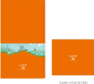 杂粮粥包装