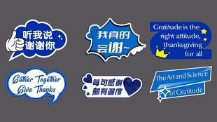 蓝色手举牌